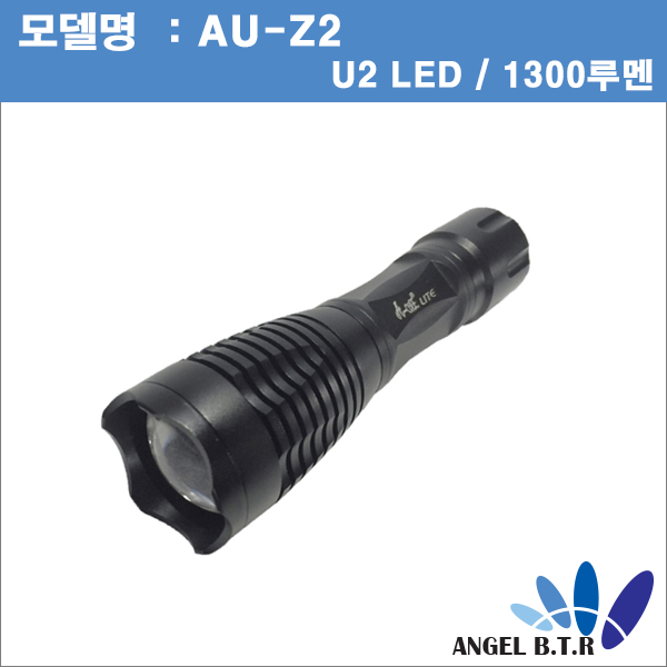 [A-ONE LITE] AU-Z2/U2 LED/1300루멘/ 3단 조절모드/후레쉬/줌라이트/전조등
