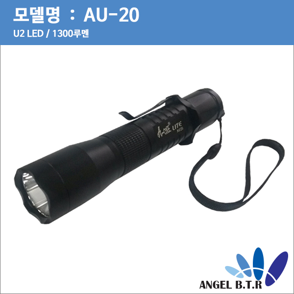 [A-ONE LITE][AU-20/U2 LED/라이트/후레쉬/전조등/본체