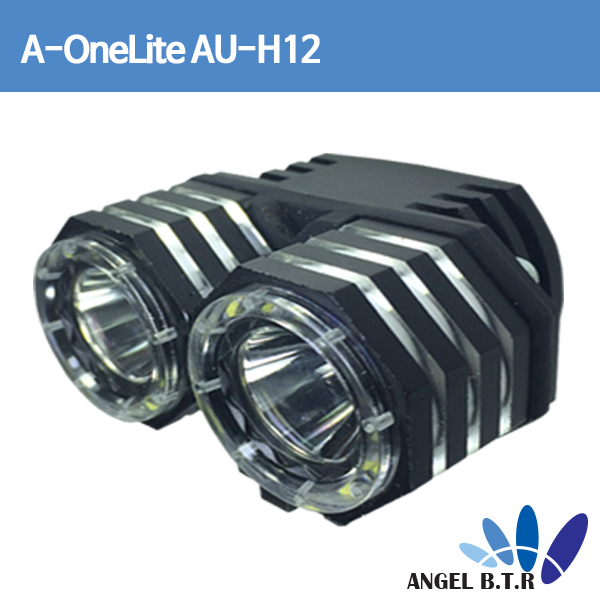 [A-ONE LITE] AU-H12 헤드라이트/MTB라이트/쌍발라이트/전조등/자전거라이트/U2 LED/2300루멘/부엉이눈/최소전력 최대효율