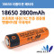 [리튬이온배터리]엔젤비티알 AG2800 18650 2800mAh/3.7V2800mAh/3.7V 2800mah 18650충전지