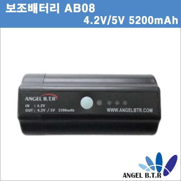 [A-ONE LITE] AB08 외장배터리 5V/ 4.2V 5V 5200mAh 휴대폰 스마트 ,pda mp3  보조배터리/24핀충전기전용