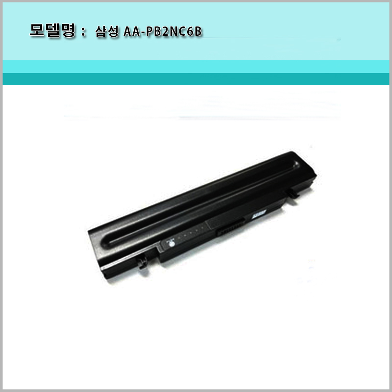 [삼성] AA-PB2NC6B