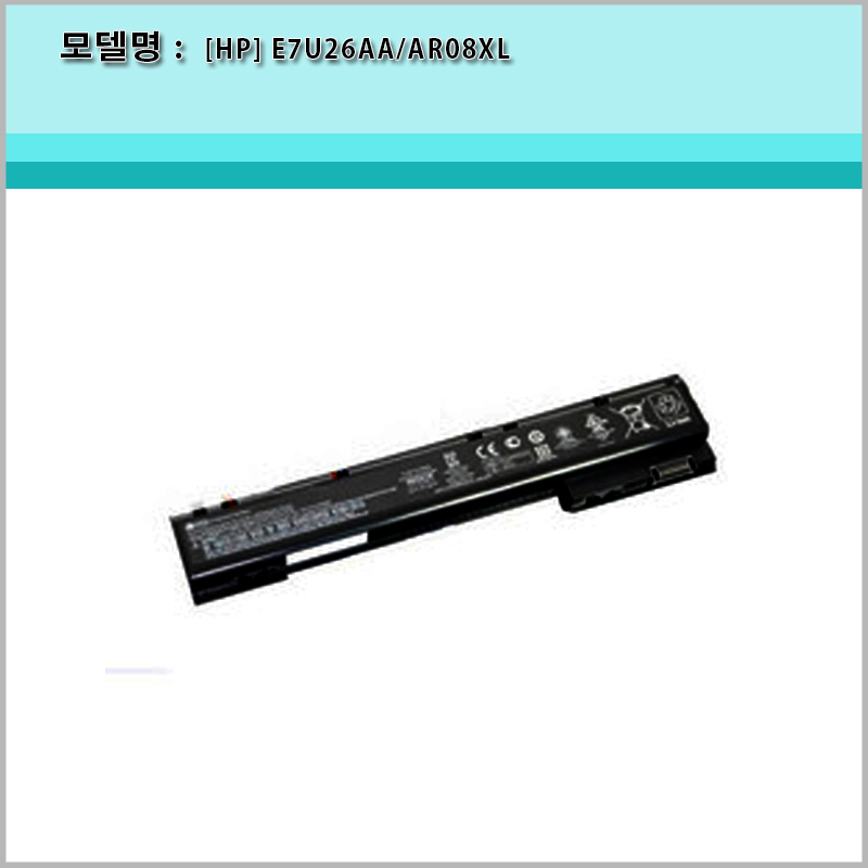 [HP] E7U26AA/AR08XL LONG LIFE