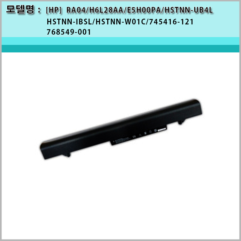 [Hp]RA04 707618-121, 768549-001, H6L28AA, HSTNN-IB4L, HSTNN-W01C, RA04/E5H00PA