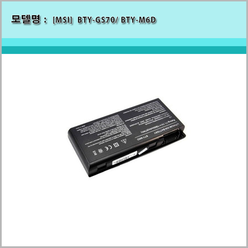 [MSI] BTY-GS70 BTY-M6D GT660 GT670 GT680 GT683 GT760 GT780 GX660 GX680 GX780 GT663R GT660R GT780R