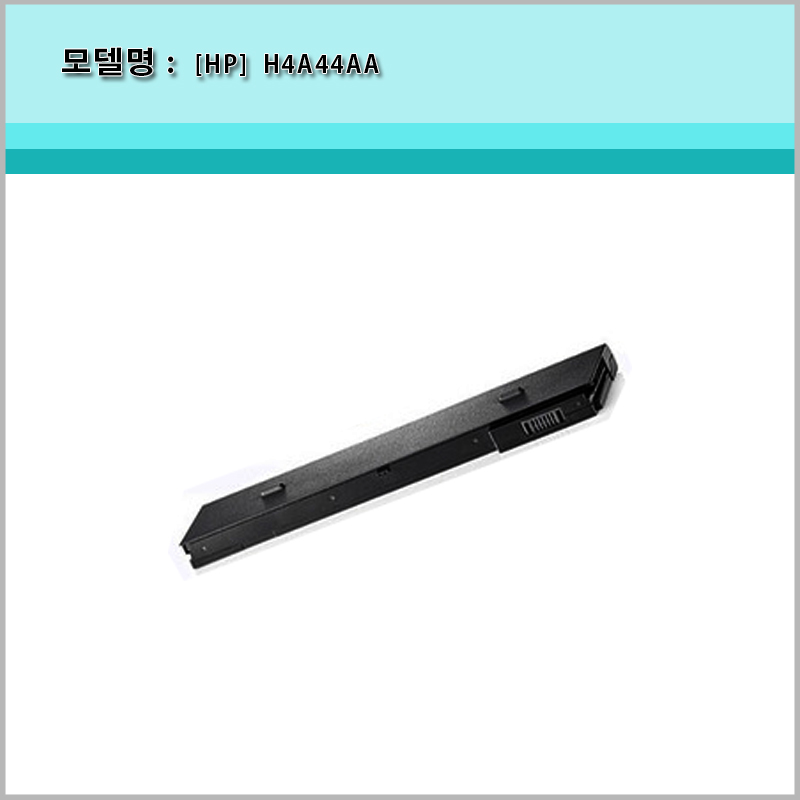 [HP] H4A44AA MI06  EliteBook 2170p 정품 배터리