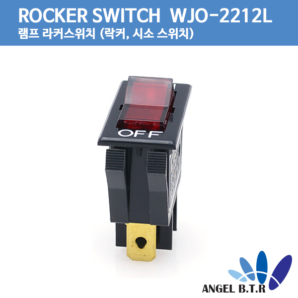 [중고] ROCKER SWitch WJO-2212L-BR-OF 적색 램프 라커스위치 (19개입)