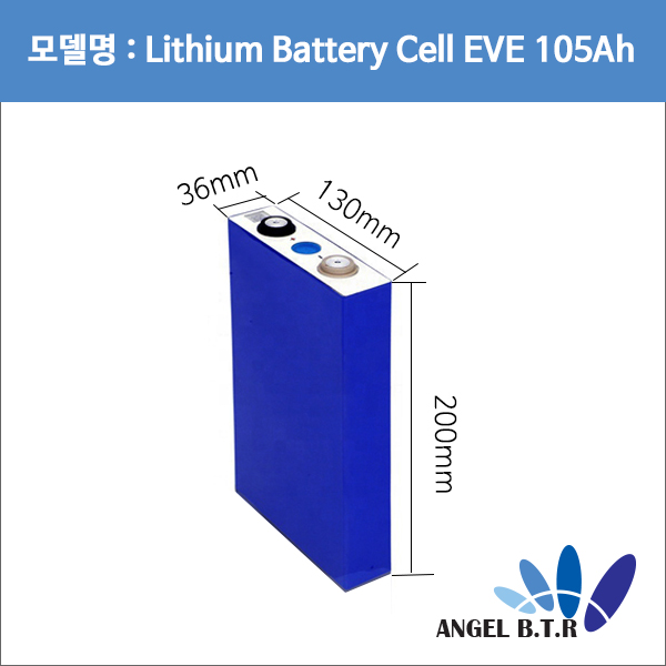 리튬인산철배터리/EVE LF105Ah/3.2V105Ah/3.2V 105Ah 파워뱅크 낚시 카라반  캠핑카 DIY EVE 배터리