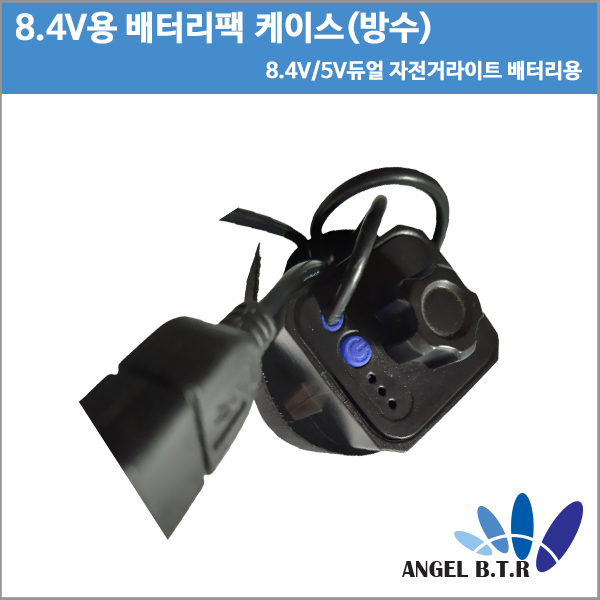 [배터리팩 케이스][배터리팩 케이스]GTF 방수 8.4V  USB/DC 듀얼포트/ 4*18650/2*18650 배터리사용/자전거 라이트 배터리용 케이스