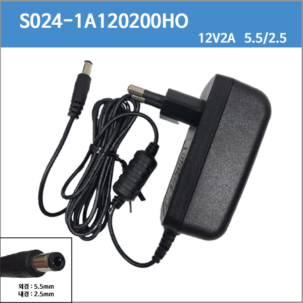 [청광]S024-1A1200200HO/12V2A/12V 2A/5.5/2.5 벽걸이 아답타