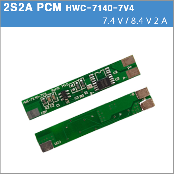 [보호회로] HWC-7140-7V4/7.4V4A/7.4V 4A /리튬이온 리튬폴리머-2Cell/2S PCM 보호회로/7번