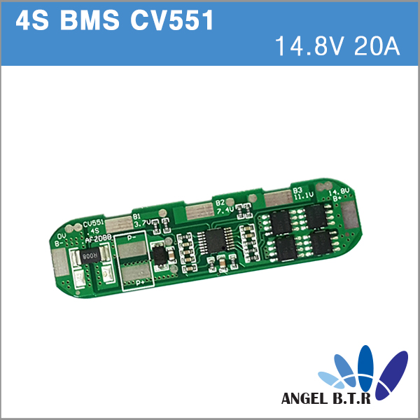 [보호회로]CV551/4S 20A 4S20A 14.8V20A/14.8V 20A/14.4V 20A  리튬이온배터리 PCM BMS