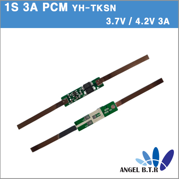 [보호회로]YH-TKSN 1S3A/1S 3A/3.7V 4.2V 3A 리튬이온배터리 PCM/BMS 보호회로/막대형(5번)