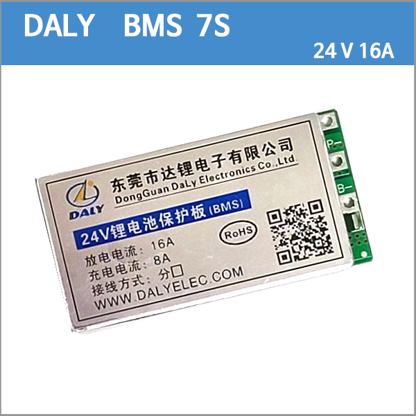 DALY 리튬이온 배터리 BMS 7S 16A 7S16Ah 24V 16A/24V 16A/29.4V16A/29.4V 16A /분구 BMS 보호회로