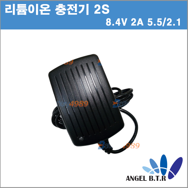 리튬이온충전기/폴리머충전기 TNS30W-084200/8.4V 2A /8.4V2A /5.5x2.1/충전기