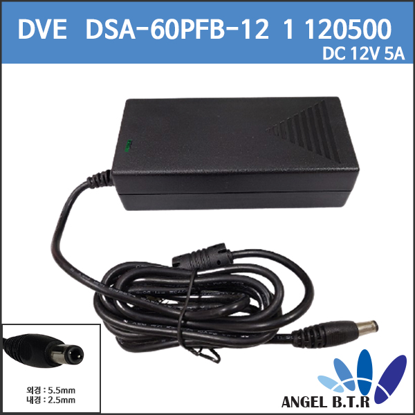 {중고][DVE] DSA-60PFB-12 1 120500 /DSA-60W-12 1 12060/ 60w/12V5A/12V 5A/SMPS방식 아답터