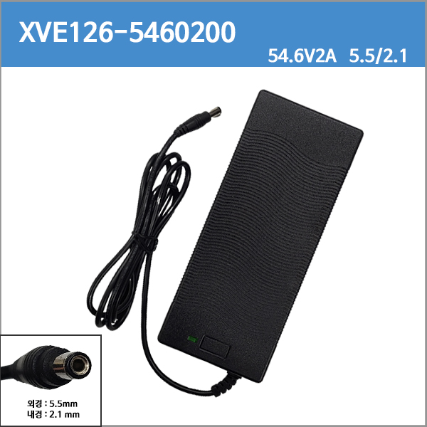 [리튬이온충전기]xve126-5460200/54.6V2A/54.6v 2a/109w/5.5/2.1 /13S 48V 배터리 전용 충전기