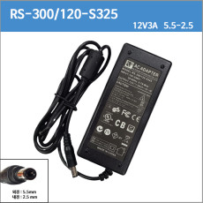 [알에스]RS-300/120-s325/12V3A /5.5/2.5 / 2구 /CCTV/모니터 아답터/호환