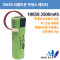 [A-ONE LITE][리튬이온배터리]AG-3500A/AG3500A 18650 3500mah/3.7v  두가닥선 3핀 하네스 보호회로 막대형 충전지(주문제작)